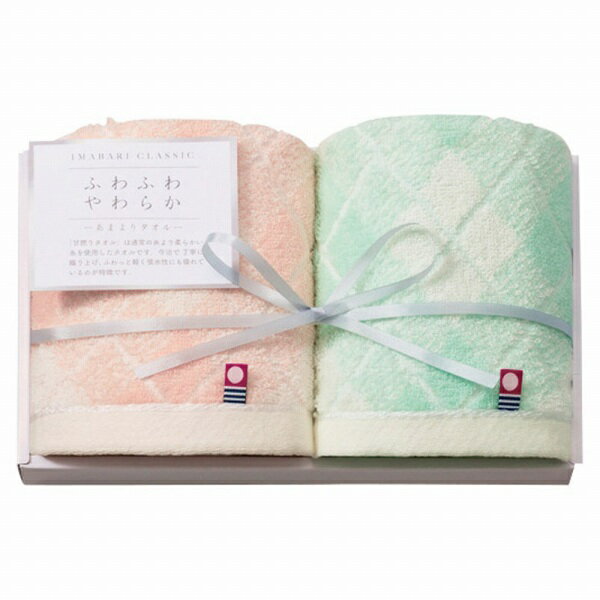 香典返し 30%OFF 今治クラシック ふわもち甘撚り ウォッシュタオル2枚セット ICFM-157