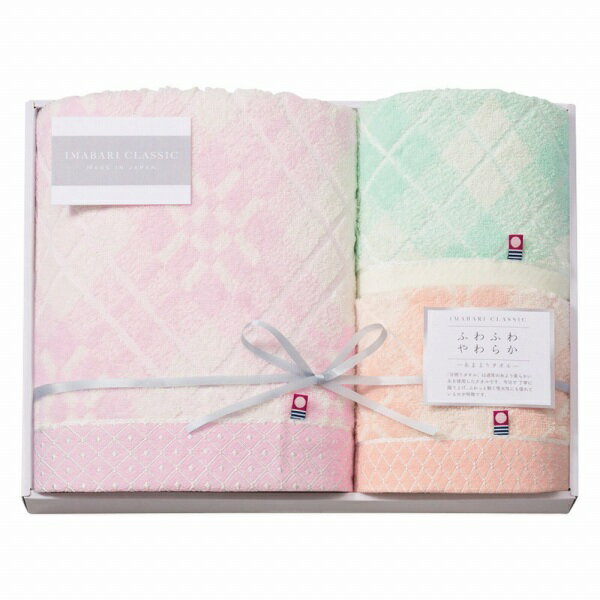 香典返し 30%OFF 今治クラシック ふわもち甘撚り タオルセット ICFM-507