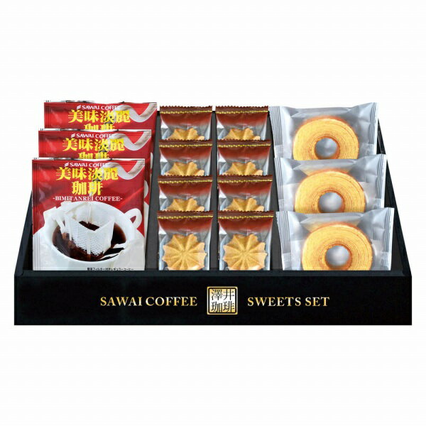 香典返し 30%OFF 澤井珈琲&天王寺クッキーセット FASC-BJS