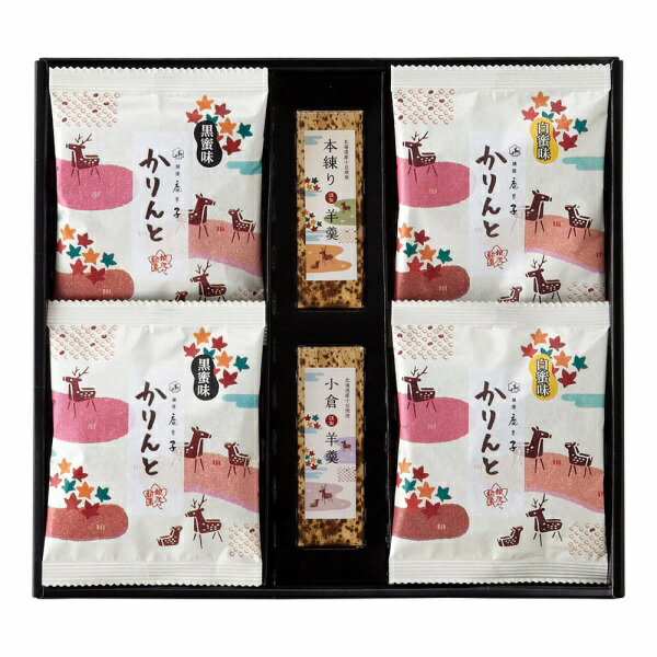 香典返し 30%OFF 銀座鹿乃子 和菓子詰合せ KYM-C