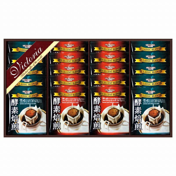 香典返し 30%OFF ビクトリアコーヒー 酵素焙煎ドリップコーヒーセット ND-250