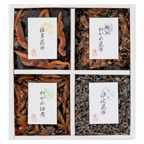 商品仕様 箱サイズ約16×17×2.8cm内容●セット内容:椎茸昆布45g・汐吹昆布20g・わかめ佃煮45g・鰹入わかめ昆布50g各1 ●加工地:日本用途香典返し　満中陰志　粗供養など※メーカー希望小売価格はメーカーカタログに基づいて掲載し...