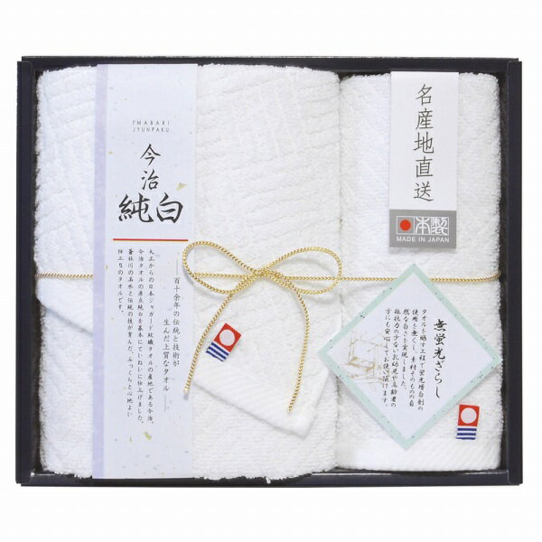 香典返し 30%OFF フェイス・ハンドタオルセット TMS1508901