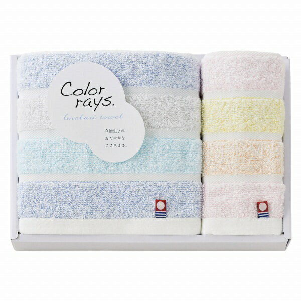 香典返し 30%OFF カラーレイズ フェイス・ウォッシュタオルセット C-21150