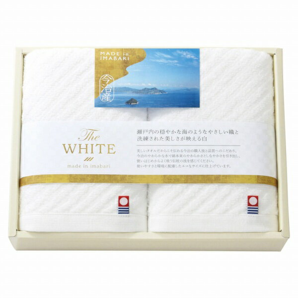 香典返し 30%OFF 今治 The WHITEフェイスタオル2枚セット 65620