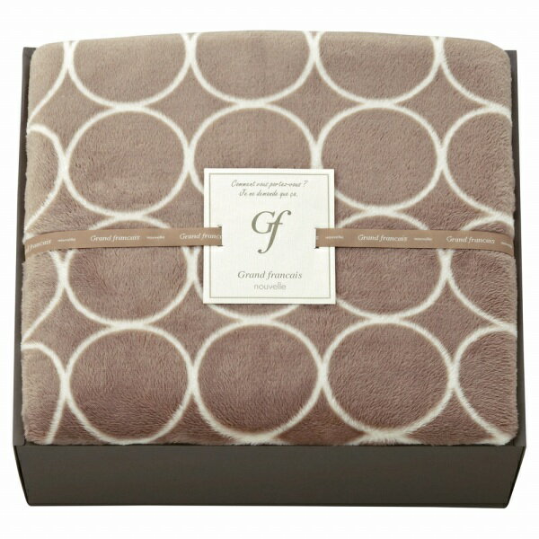 香典返し 30%OFF グランフランセ ヌーベル ソフトタッチマイヤー毛布1枚 グレージュ GFN8106GE