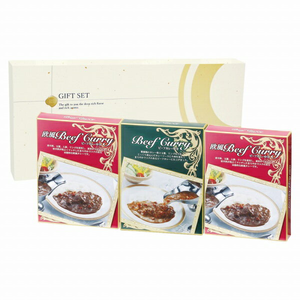 商品仕様 箱サイズ約39.5×17.5×2.8cm内容●セット内容:欧風ビーフカレー（中辛）150g×2、ビーフカレー（中辛）150g×1 ●加工地:日本【小麦】用途香典返し　満中陰志　粗供養など※メーカー希望小売価格はメーカーカタログに基...