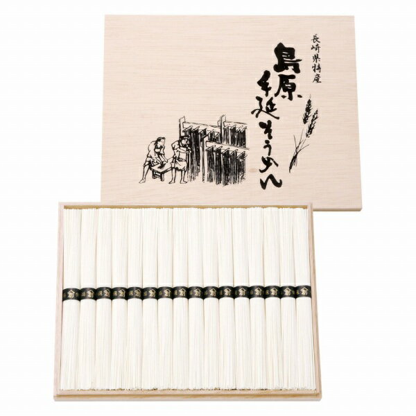 商品仕様 箱サイズ約26.3×20.8×3.1cm内容●セット内容:800g（50g×16束） ●加工地:長崎県【小麦】用途香典返し　満中陰志　粗供養など※メーカー希望小売価格はメーカーカタログに基づいて掲載しています