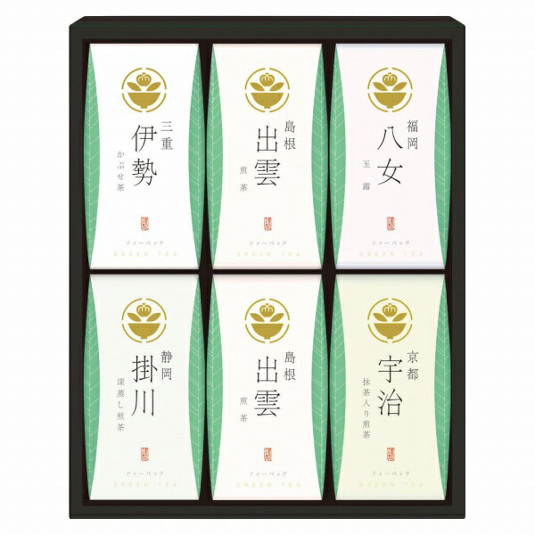 香典返し 30%OFF 茶の国めぐり 茶水詮緑茶ティーバッグ詰合せ TBA-30