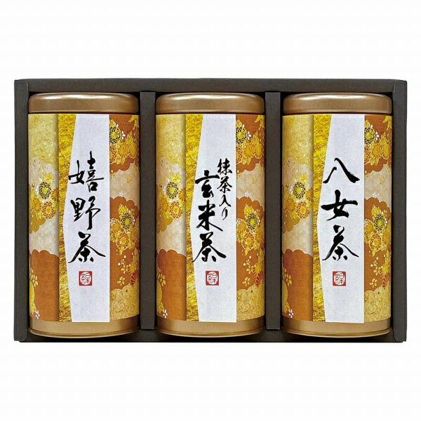 商品仕様 箱サイズ約23.5×16×7.5cm内容●セット内容:嬉野玉緑茶60g・抹茶入り玄米茶60g・八女煎茶60g各1 ●茶葉原産地:日本用途香典返し　満中陰志　粗供養など※メーカー希望小売価格はメーカーカタログに基づいて掲載しています