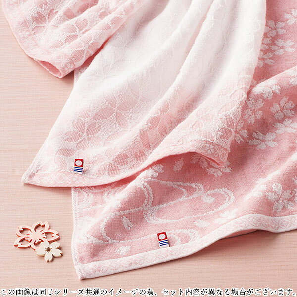 香典返し 30%OFF 桜おり布 タオルセット...の紹介画像2