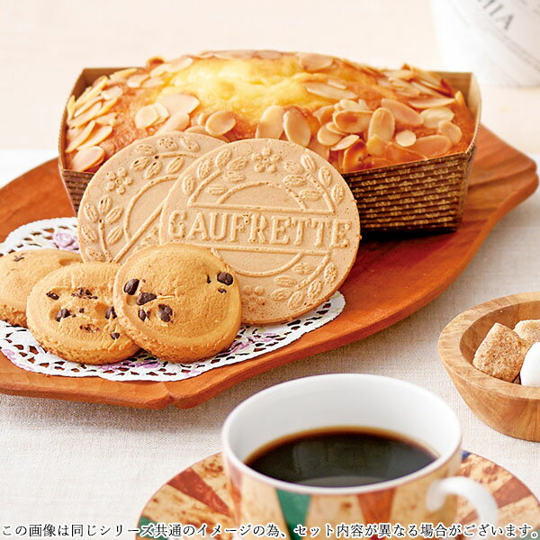 香典返し 30%OFF パウンドケーキ&コーヒ...の紹介画像2