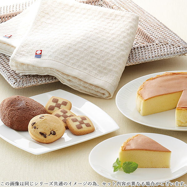 香典返し 30%OFF 千寿堂 スイーツ&今治...の紹介画像2