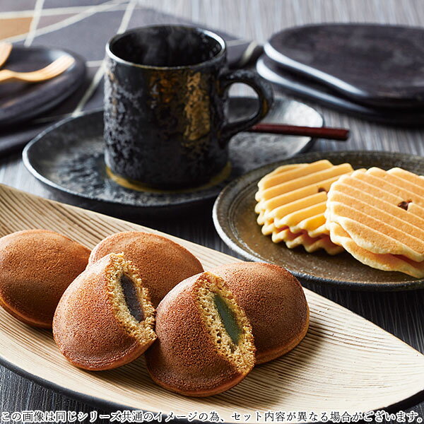 香典返し 30%OFF ドトールコーヒー&どら...の紹介画像2