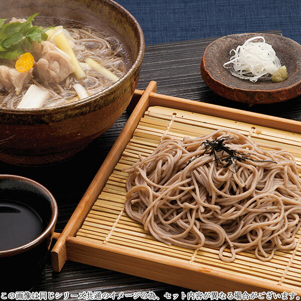 ギフトジャパンの香典返し 30%OFF 麺三昧 MYFJG-200 M8128-03｜アングル2