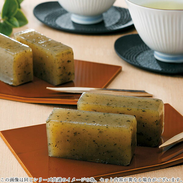 香典返し 30%OFF 静岡茶・茶羊羹詰合せ ...の紹介画像2