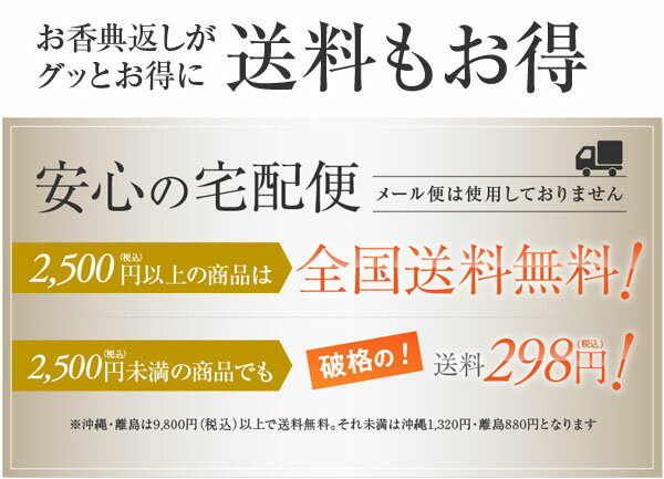 香典返し 30%OFF 花小紋 今治ホワイトタオルセット