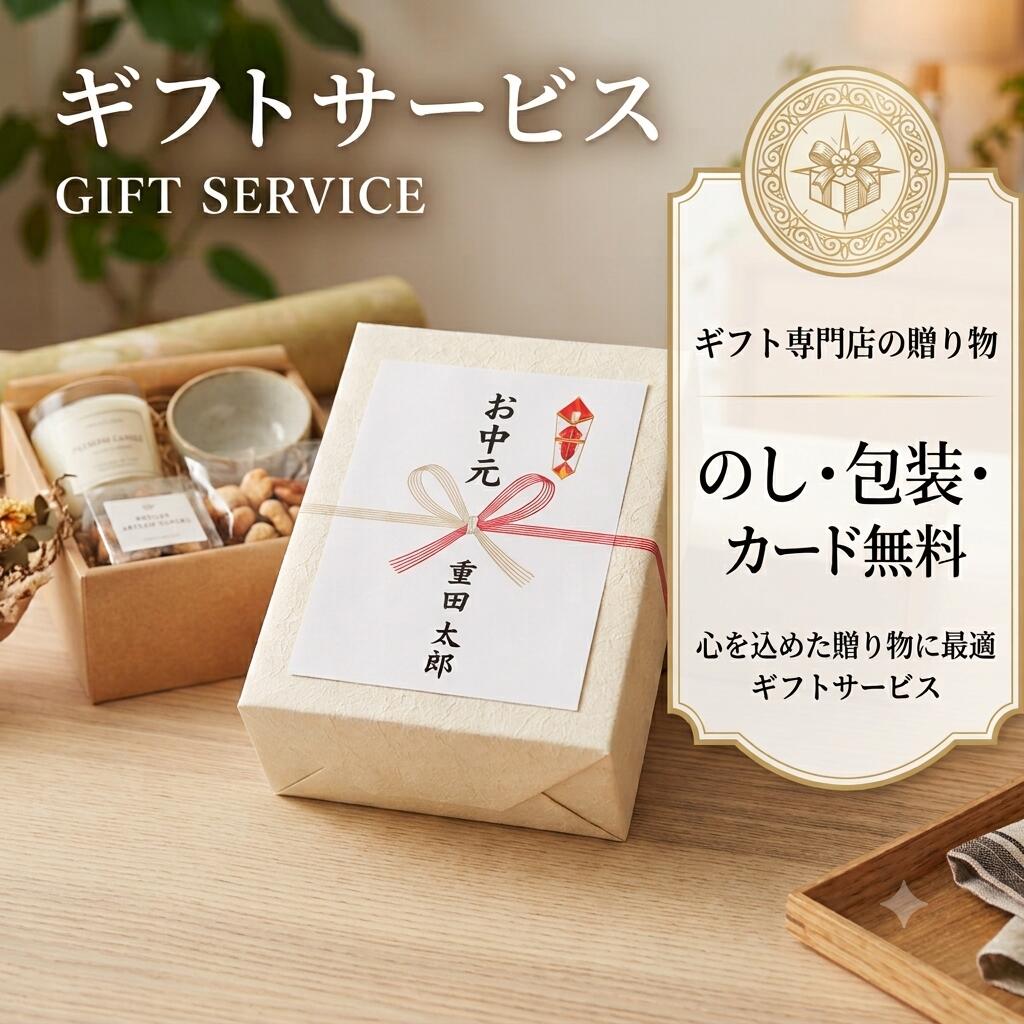 味噌汁 海苔 ギフト 香典返し お中元 法事の お返し 【送料無料】 白子のり 品物 人気 内祝い お礼 お供え 初盆 新盆 セット 味付け のし 包装 マルコメ 京懐石 gift-jyuda-10000008 贈り物の重田楽天市場店 サンプル画像2