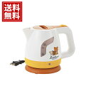 電気ケトル0.8L 【送料無料】 リラックマ シンプル 誕生日祝い 家電 内祝い 出産祝 結婚祝い 快気祝い 結婚内祝い 出産内祝 引き出物 お返し ご挨拶 新...