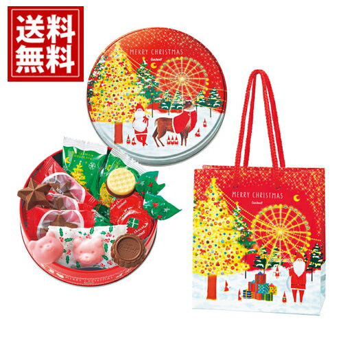 ゴンチャロフ クリスマスプレーンチョコレート【送料無料】チョコレート プチギフト 内祝い お返し 結..