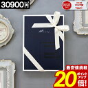 カタログギフト 内祝い 【ポイント20倍】 香典返し 30900円コース 送料無料 結婚祝い 出産 ギフト 結婚内祝い お返し グルメ 引越し 就職祝い お祝い...