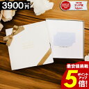 カタログギフト カードタイプ 【3900円コース】内祝い 出産内祝い 結婚祝い 香典返し 快気祝い お返し お祝い ギフト webタイプ カードカタログ グルメ...