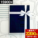 カタログギフト 【★2200円OFFクーポン!】 内祝い 【15900円コース】 香典返し 結婚祝い 出産 ギフト 結婚内祝い お返し グルメ 引越し 就職祝い...