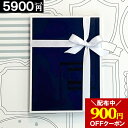 カタログギフト 【★900円OFFクーポン!】 【5900円コース】 内祝い 香典返し 結婚祝い 出産 ギフト 結婚内祝い お返し グルメ 引越し 就職祝い お...
