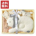 育児工房 お祝いピローセット 【送料無料】 ブルー 内祝 お返し 結婚 出産 お礼 ご挨拶 手土産 出産内祝い 結婚内祝い 人気 香典返し お祝 プレゼント 初盆 忌明け 御礼 引出物 粗品 粗供養 返礼品 葬儀 お返し お礼 仏事 6961-0500