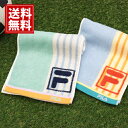 フィラ タオル 【当日出荷】 【送料無料】 ロングタオル【ウィングス】吸水性タオル 速乾性タオル スリム ブルー オレンジ コットン100% ギフト 内祝い ス...
