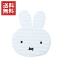 ミッフィー ふれあいマット【送料無料】 簡易 miffy 布団 便利 お昼寝 キルト 人気 キャラクター かわいい 内祝い 出産祝 誕生日