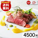 カタログギフト グルメ 【当日出荷】香典返し お肉 内祝い 香典返し 【4500円コース】 出産内祝い 結婚内祝い 出産祝い 結婚祝い トムコリンズ スイーツ お誕生日祝い プレゼント おしゃれ 当日出荷 父の日
