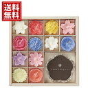 カメヤマ 花づくしギフトセット 【送料無料】 フローティング キャンドル ろうそく 皿つき 高級 お供え ギフト 新盆見舞い お盆 初盆 進物 プレゼント お悔...