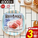 カタログギフト すいーともぐもぐ ルイボス 【送料無料】 【4000円コース】 スイーツカタログ 焼き菓子 ギフト 洋菓子 出産内祝い お祝い お返し 快気祝い...
