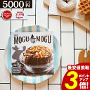 カタログギフト すいーともぐもぐ アールグレイ 【送料無料】 【5000円コース】 スイーツカタログ 焼き菓子 ギフト 洋菓子 出産内祝い お祝い お返し 快気...