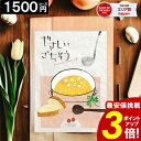 カタログギフト 【1500円コース】 【送料無料】 やさしいごちそう グルメ 内祝い お祝い お返し 出産内祝い 結婚内祝い 香典返し 誕生日 快気祝い お礼 ...