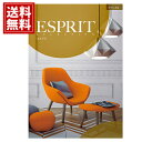 ESPRIT～エスプリ カタログギフト エスプリ【10800円コース】【送料無料】人気 定番 ギフト カタログ 結婚 内祝い 出産祝い 結婚祝い 香典返し 快気祝い 結婚内祝い 出産内祝い 引き出物 お返し おしゃれ 体験