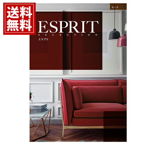 ESPRIT～エスプリ カタログギフト エスプリ【30800円コース】【送料無料】人気 定番 ギフト カタログ 喜ぶ 結婚 内祝い 出産祝い 結婚祝い 香典返し 快気祝い 結婚内祝い 出産内祝い 引き出物 お返し 高品質 esprit おしゃれ