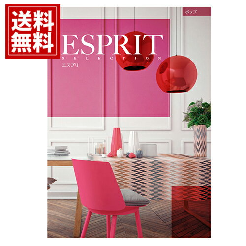 ESPRIT～エスプリ カタログギフト 【3800円コース】【送料無料】人気 定番 ギフト カタログ 喜ぶ 結婚 内祝い 出産祝い 結婚祝い 香典返し 快気祝い 結婚内祝い 出産内祝い 引き出物 お返し 高品質 esprit おしゃれ