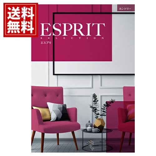 ESPRIT～エスプリ カタログギフト エスプリ【7800円コース】【送料無料】人気 定番 ギフト カタログ 喜ぶ 結婚 内祝い 出産祝い 結婚祝い 香典返し 快気祝い 結婚内祝い 出産内祝い 引き出物 お返し 高品質 esprit おしゃれ 旅行 体験