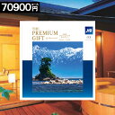 カタログギフト JTB 【70000円コース】 旅ギフト 旅行券 ありがとう プレミアム 内祝 お返し お祝い お礼 結婚祝い 香典返し 旅行 旅券 人気 プレ...