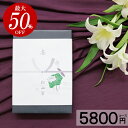 楽天市場人気商品