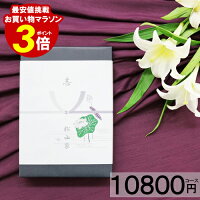 香典返し カタログギフト 円コース メール便 ご挨拶状無料 香典 返し あす楽 志 法事 偲草 忌明け 満中陰志 御挨拶状無料 法事 法要 粗供養 粗品 熨斗 表書き 安い 楽天最安値に挑戦 メール便 送料無料 あす楽 即日出荷 当日発送 ギフトリアンカタログギフト