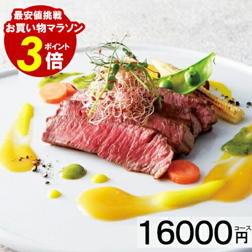 カタログギフト内祝い香典返し16000円コース内祝い香典返し出産内祝い結婚内祝い快気祝い法要新築祝い出産祝いお礼結婚祝い誕生日和