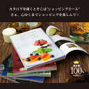 カタログギフト 【3年連続楽天SOA受賞】 【5800円コース】 内祝い 香典返し 出産内祝い お祝い お返し 結婚内祝い 安い ギフトカタログ 新築祝い 母の日 5000円 【最大 半額】 3