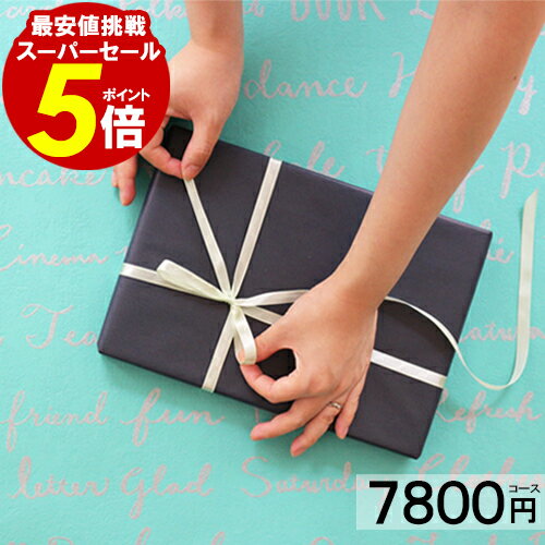 結婚祝いにおすすめ おしゃれなカタログギフト5選 5000円前後 Sekka G Ranking 結婚祝いにおすすめ おしゃれなカタログギフト5選 5000円前後 Sekka G Ranking