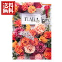 TIARA～ティアラ カタログギフト ティアラ【7800円コース】【送料無料】 人気 カタログギフト 結婚 結婚内祝い 引き出物 結婚祝い 結婚式 披露宴 内祝い お返し 出産内祝い 出産祝い グルメ ギフトカタログ TIARA