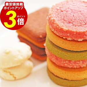 コロンバン クッキー【宮内庁御用達】【3個以上で更に10%OFF】フールセック19枚入 内祝い 結婚 出産 スイーツ お礼 出産内祝い ご挨拶 新築内祝い 手土産 詰め合わせ お供え物 缶 お祝い おもたせ 香典返し 高級 人気 定番 七五三 ハロウィン あす楽 お歳暮