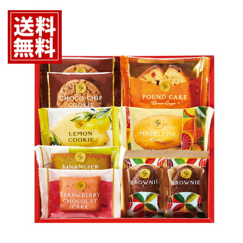 クッキー ひととえ 焼き菓子 詰め合わせ お返し【3個以上で10％OFF】 ダンケ チョコ クッキー マドレーヌ フィナンシェ 内祝い プチギフト 職場 ご挨拶 新築 結婚 引き出物 出産 快気祝い 法要 お供え物 お菓子 スイーツ 送料無料 おいしい プレゼント 誕生日 人気 母の日