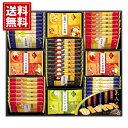 兼六の華 【送料無料】国産米 100% 米菓 おかき 小分け 個包装 詰合せ 出産 出産内祝い 結婚 結婚内祝い 内祝い 粗品 引き出物 お返し 香典返し 満中...